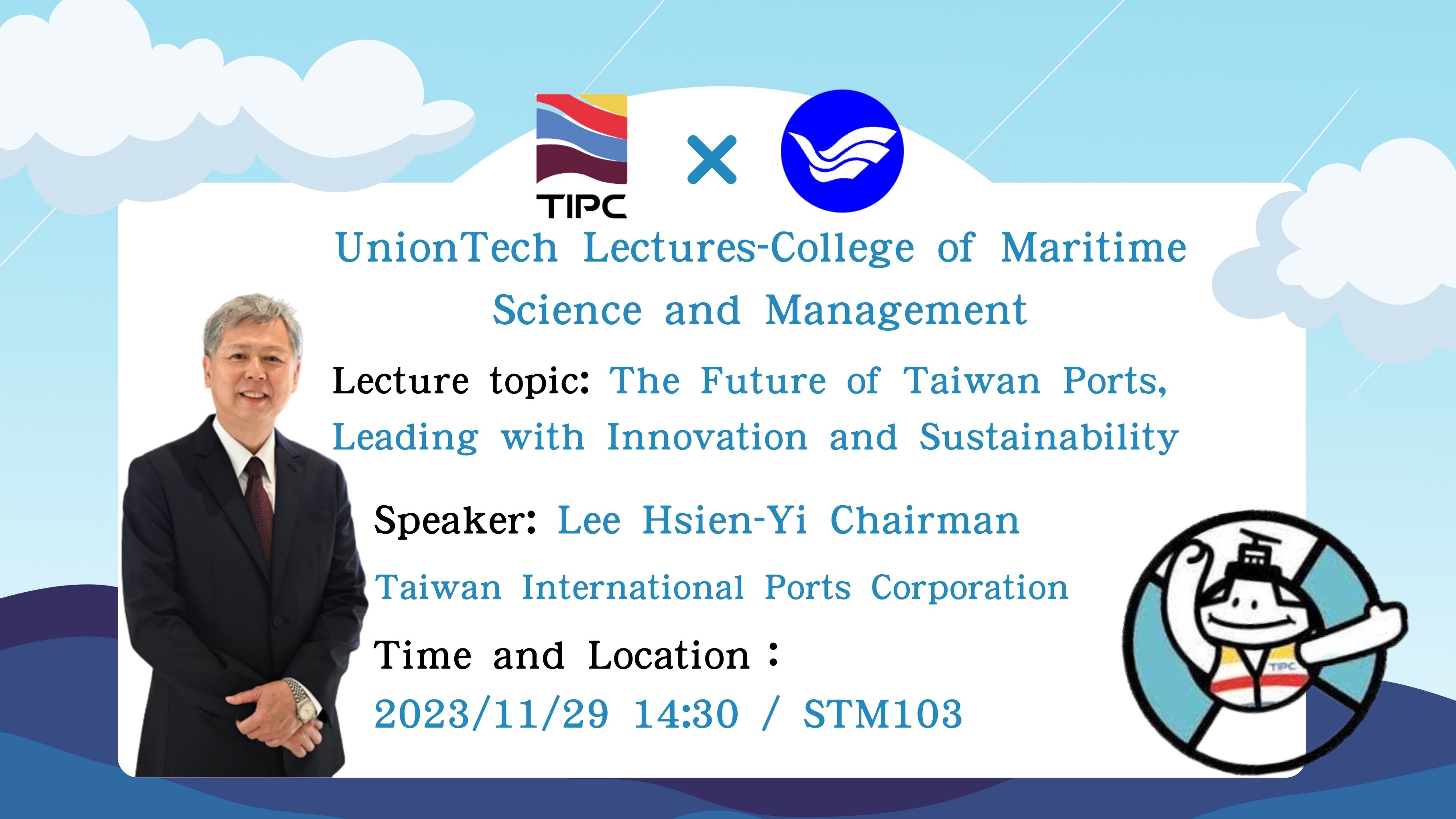 UnionTech Lectures-College of Maritime Science and Management