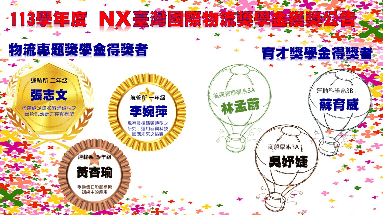 Link to NX